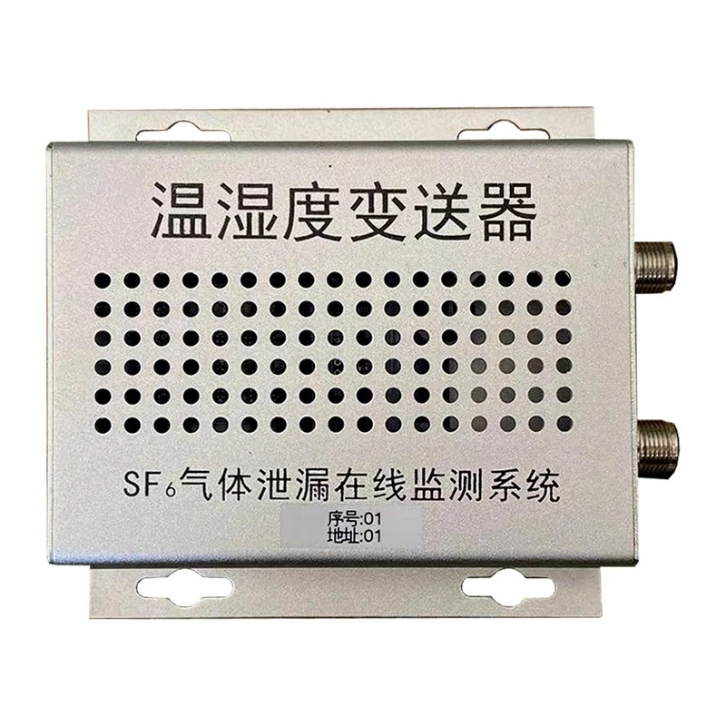 SF6 Gas Leakage Online Monitoring System suppliers